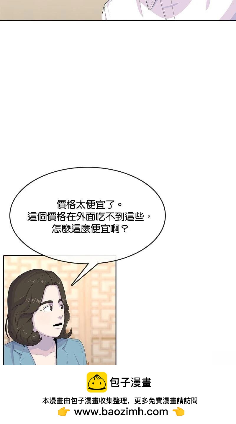 第 82 页