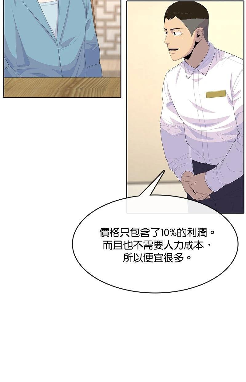 第 83 页
