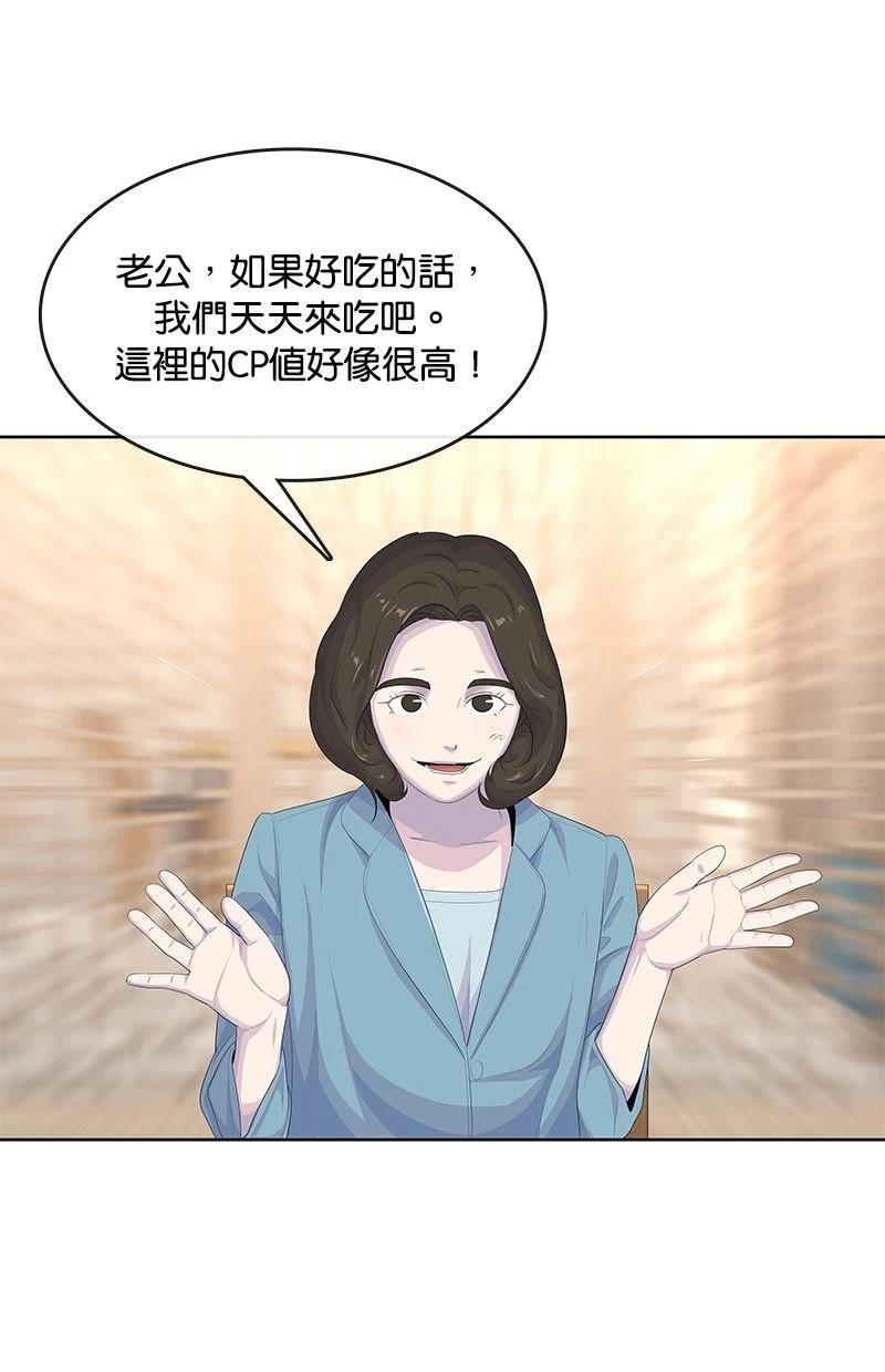 第 84 页