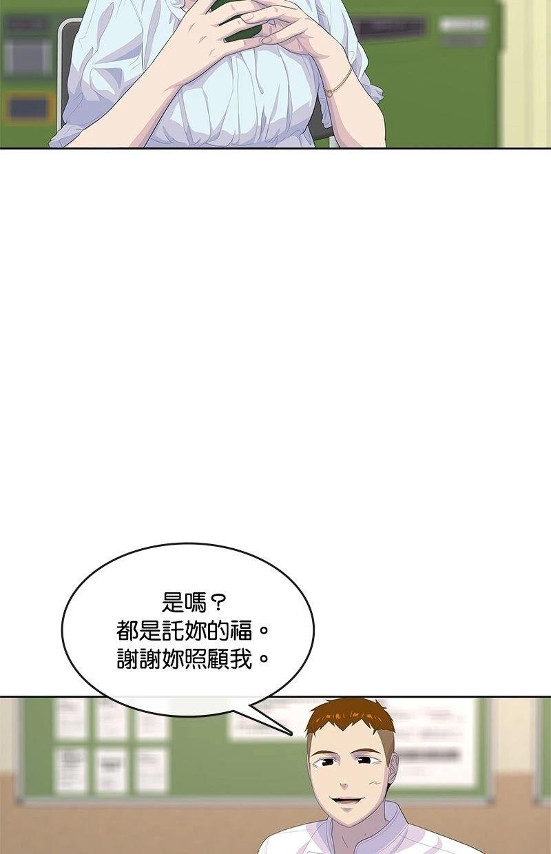 第 55 页