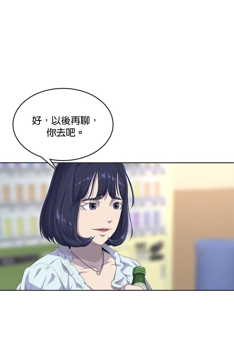 第 64 页