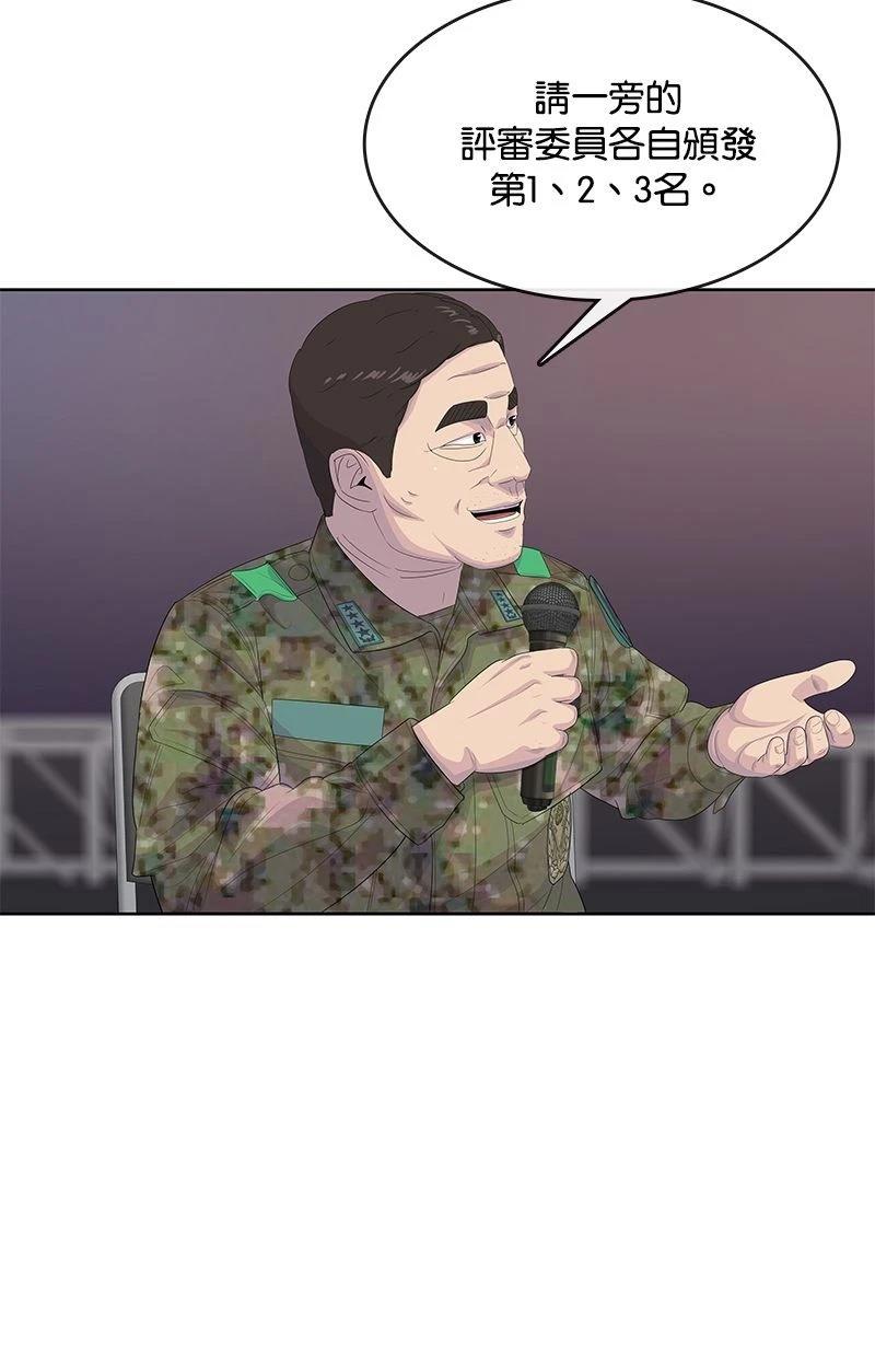 第 69 页