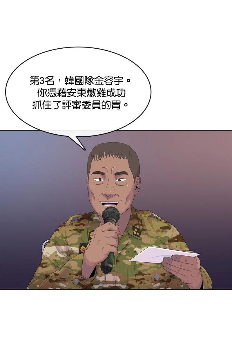 第 70 页