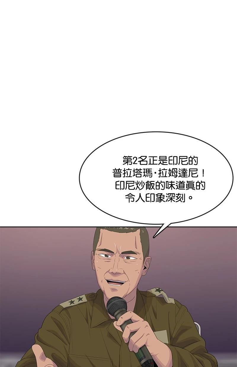 第 73 页