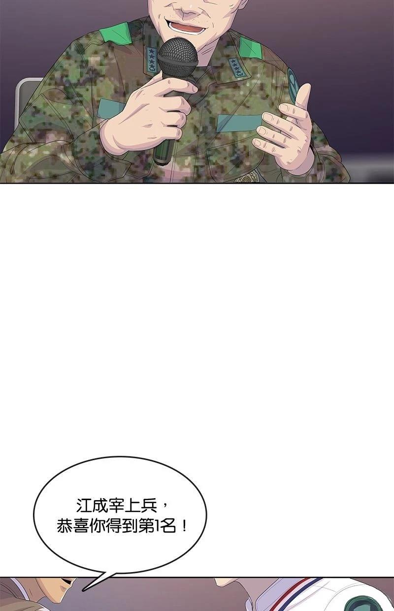 第 78 页