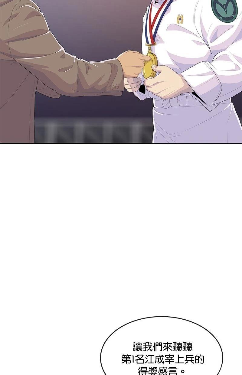 第 79 页