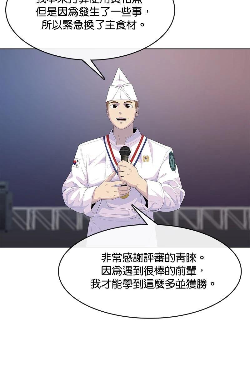第 81 页