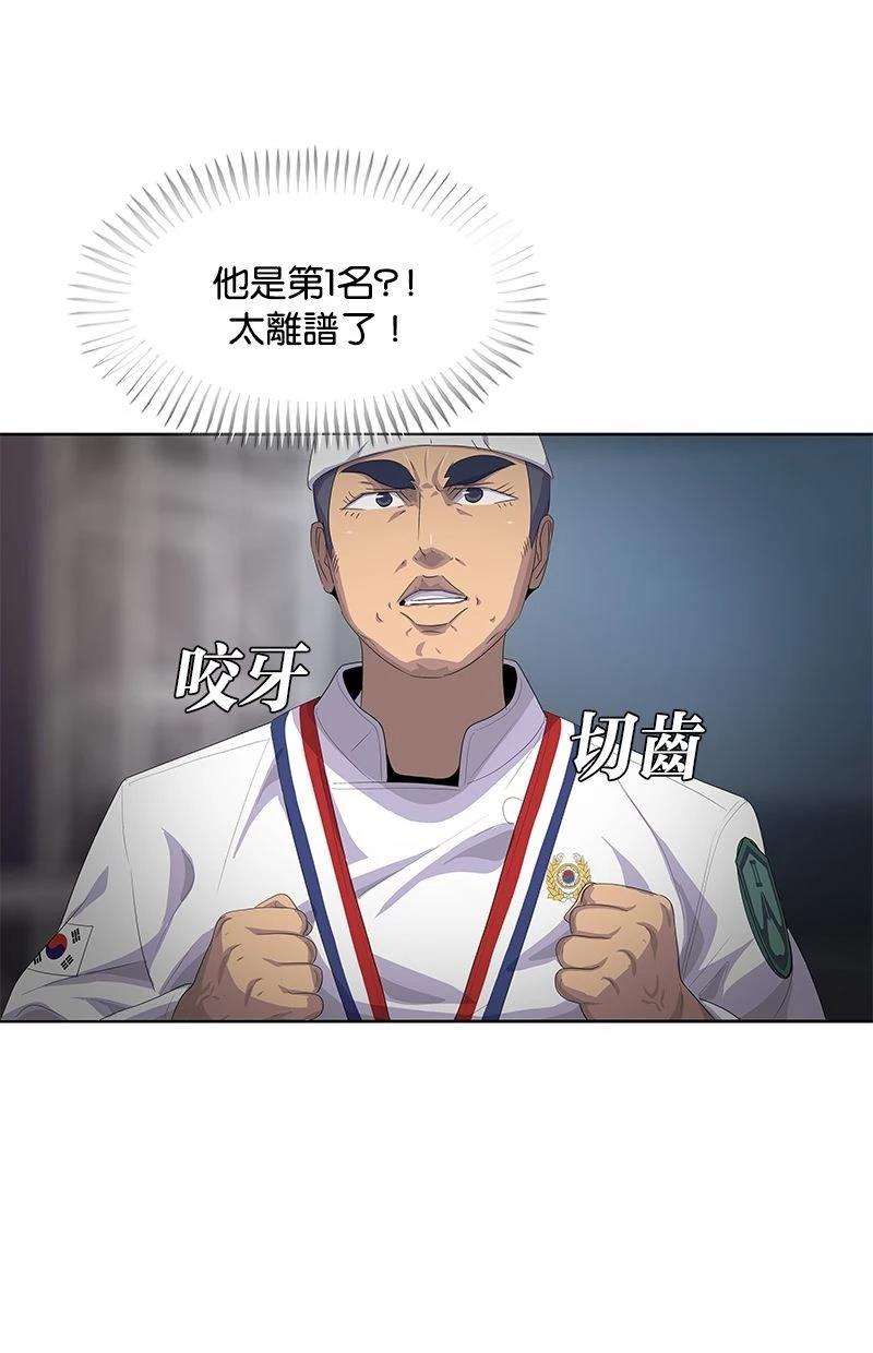 第 82 页