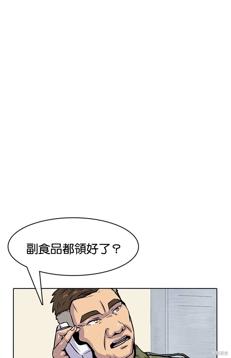 第 40 页