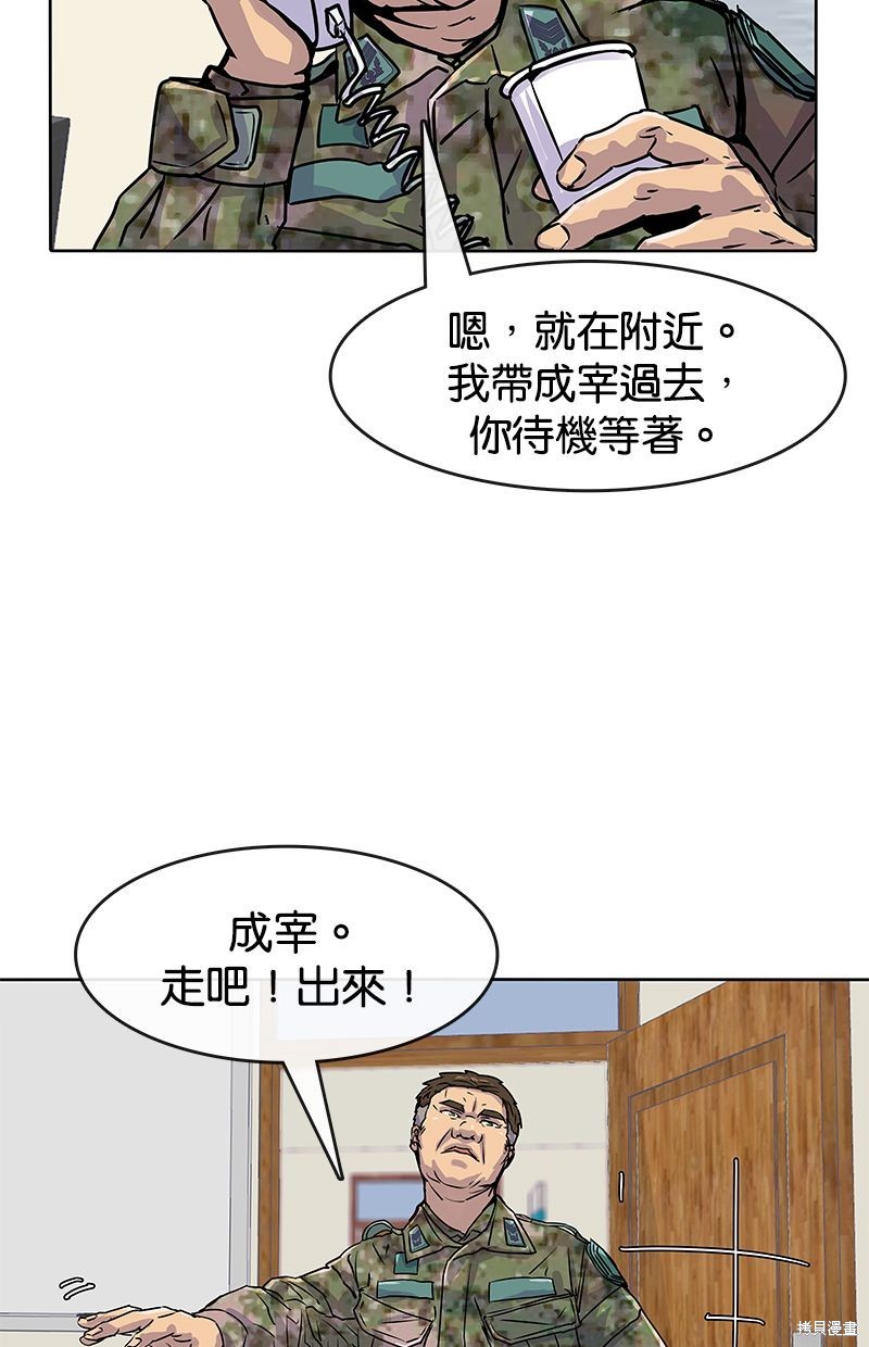 第 41 页