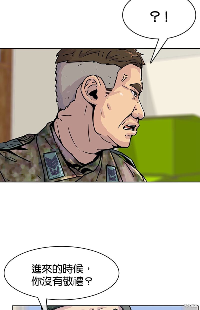 第 44 页