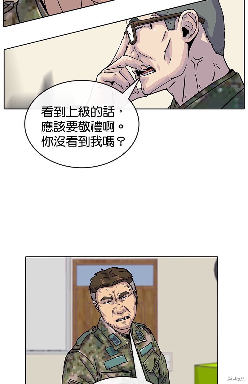 第 46 页