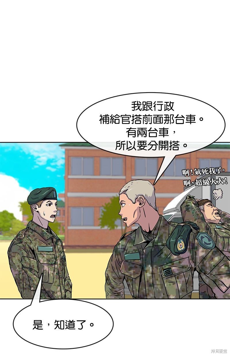 第 51 页