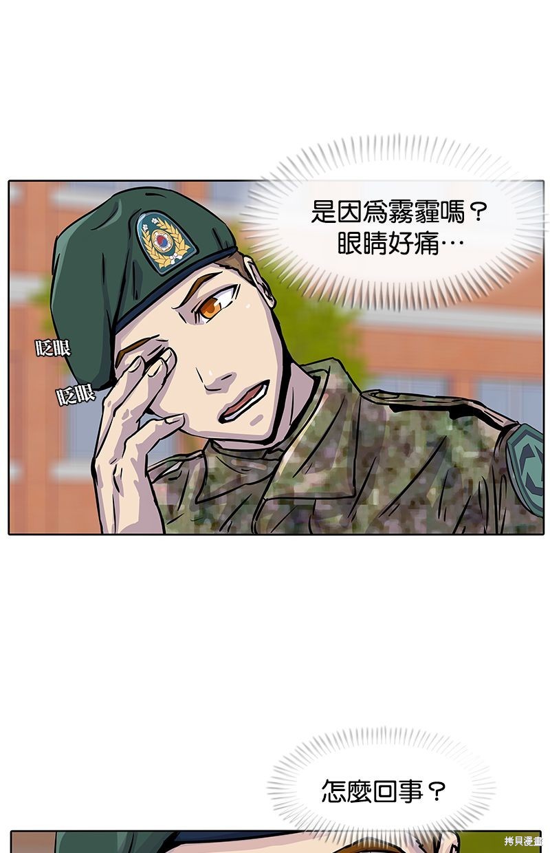 第 52 页