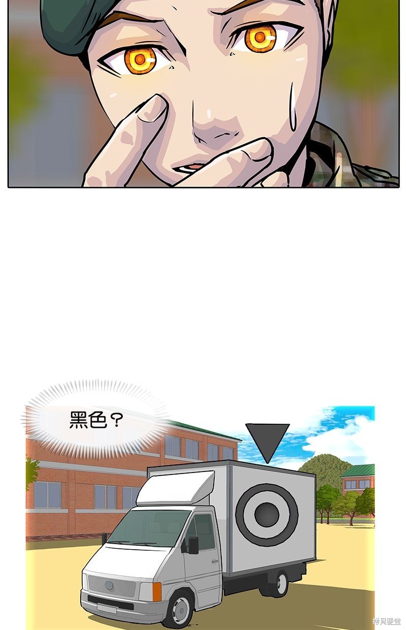 第 53 页