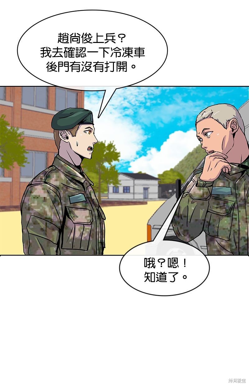 第 55 页