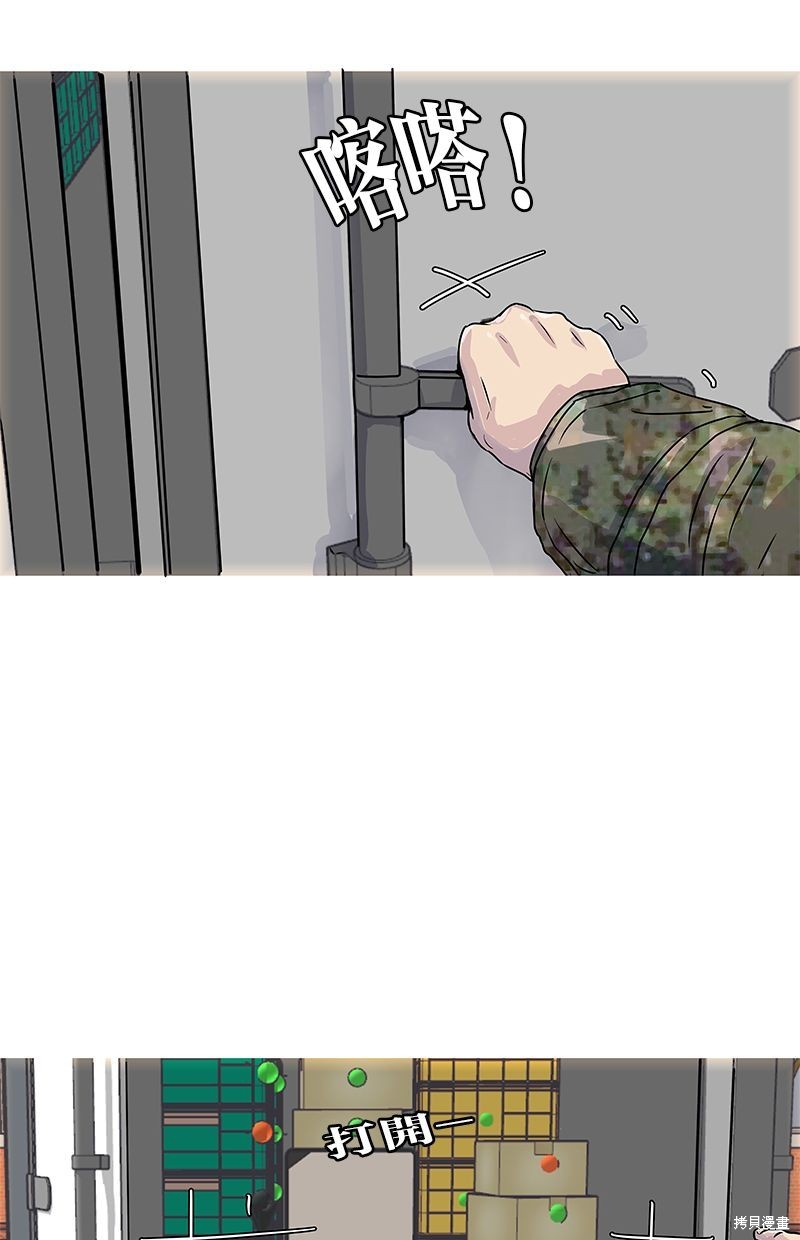 第 56 页