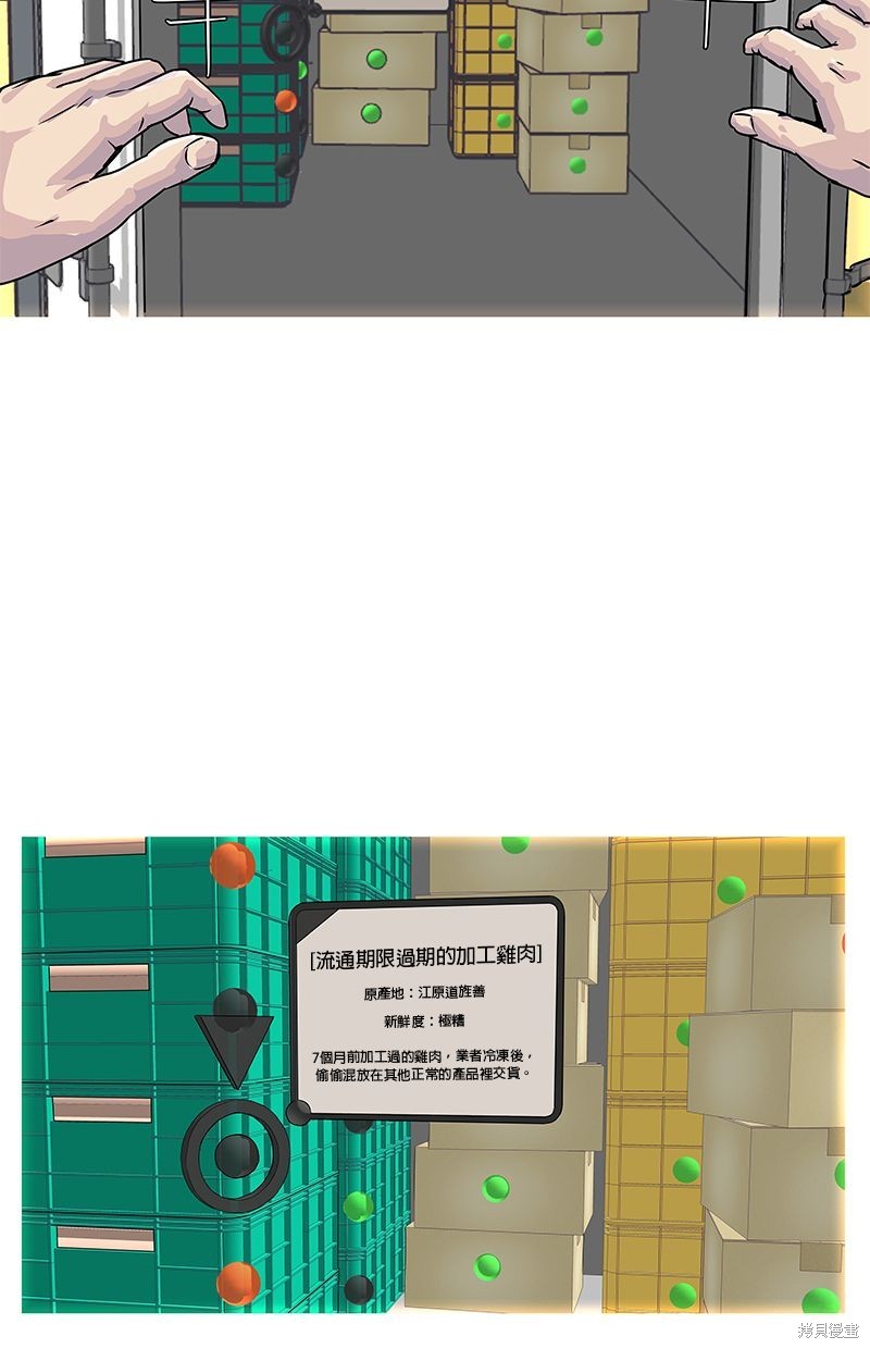 第 57 页
