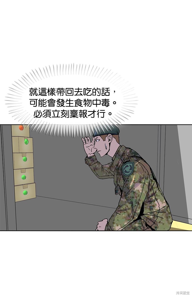 第 59 页