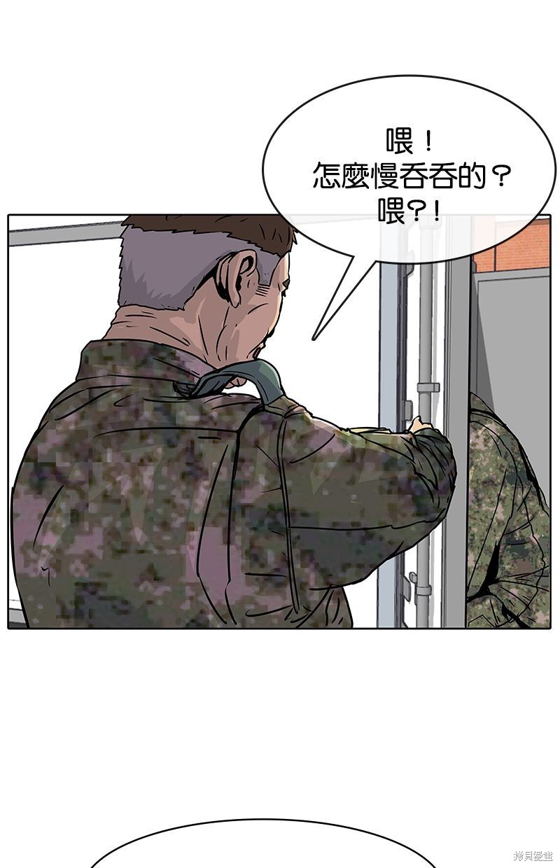 第 60 页