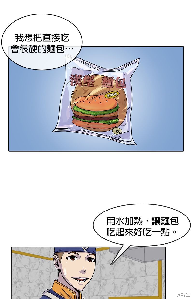 第 40 页