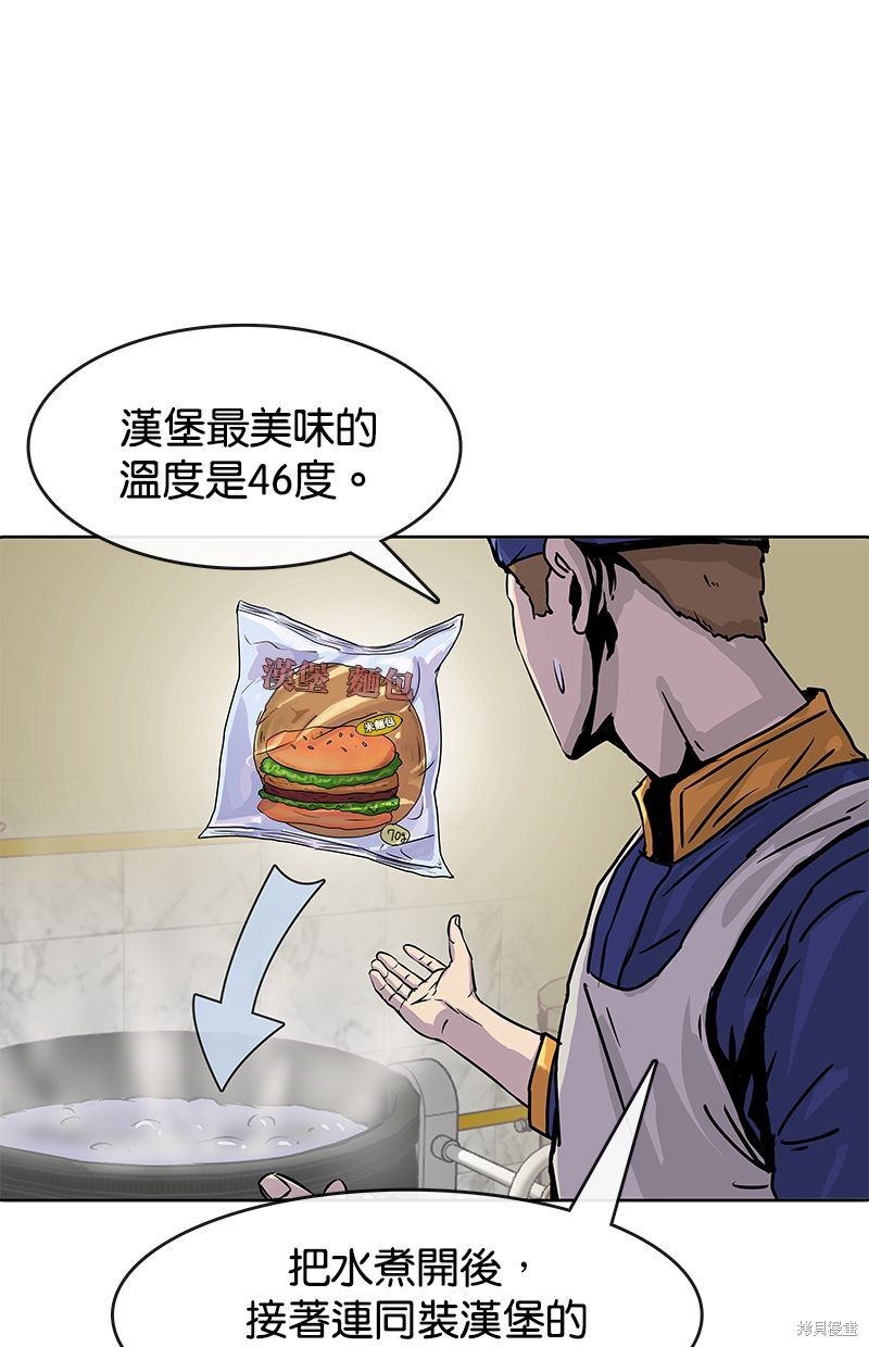 第 42 页