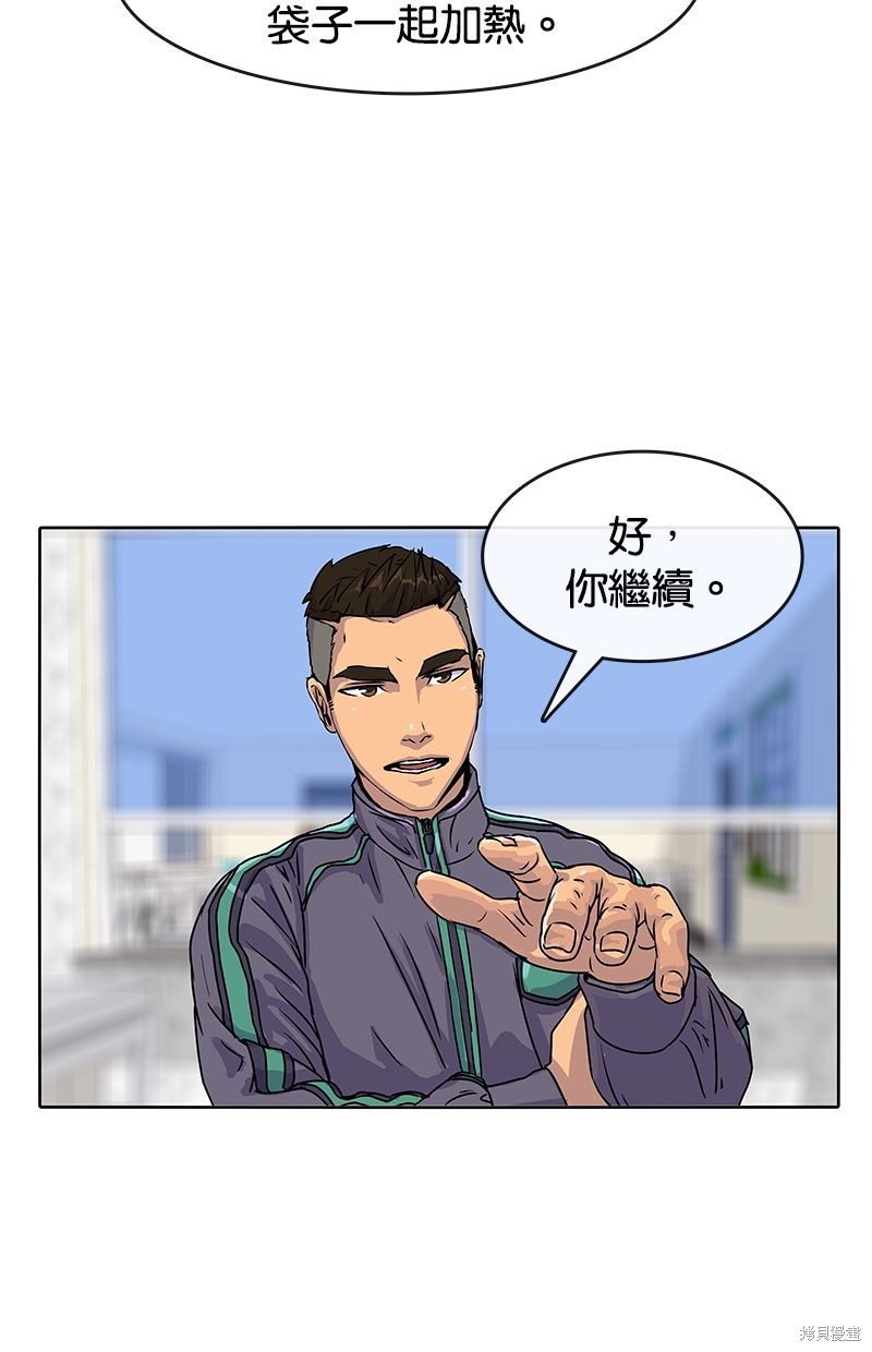 第 43 页