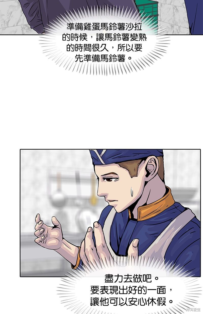 第 49 页