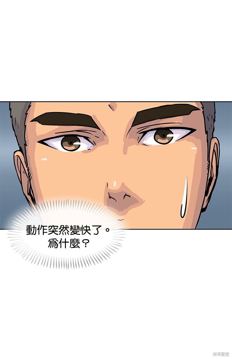 第 59 页