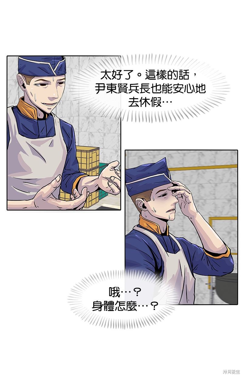 第 66 页