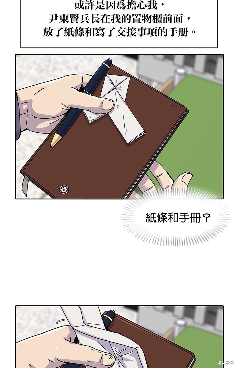 第 42 页