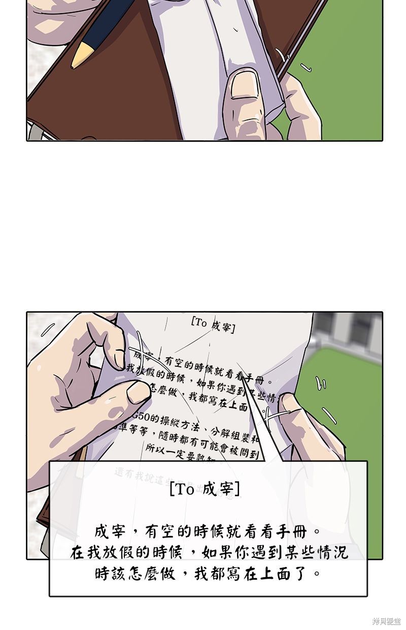 第 43 页