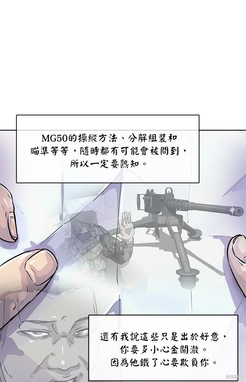 第 44 页