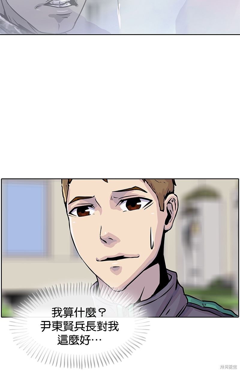 第 45 页
