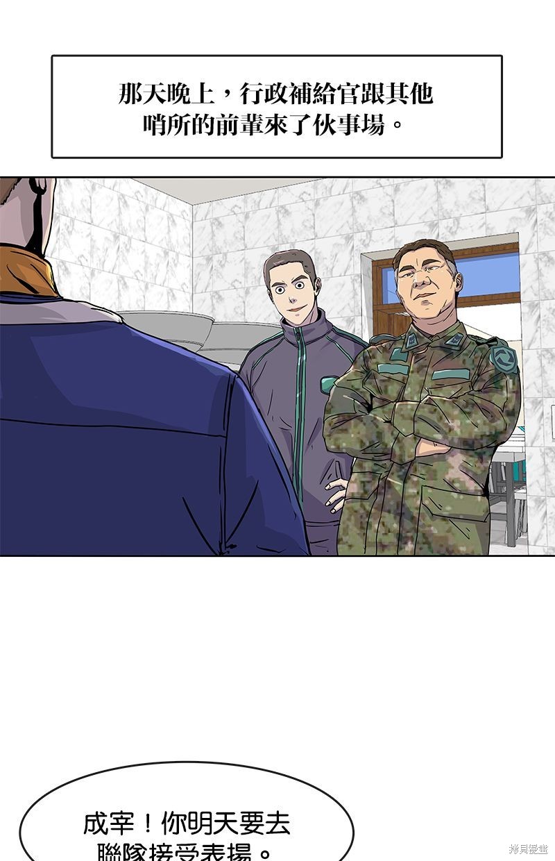 第 53 页