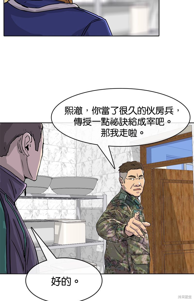 第 55 页