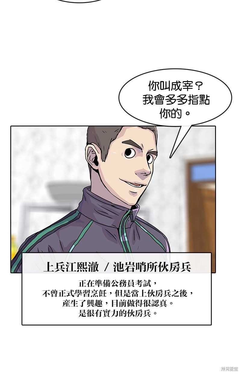 第 56 页