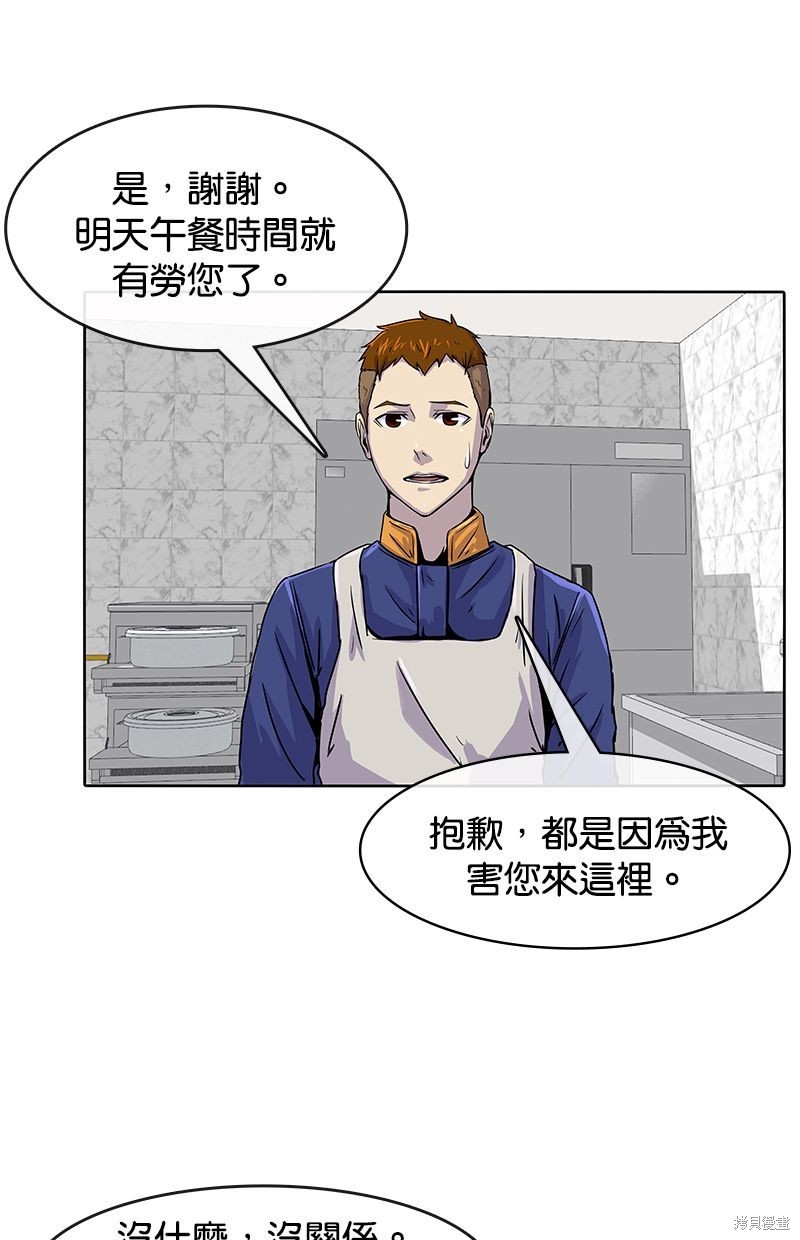 第 57 页