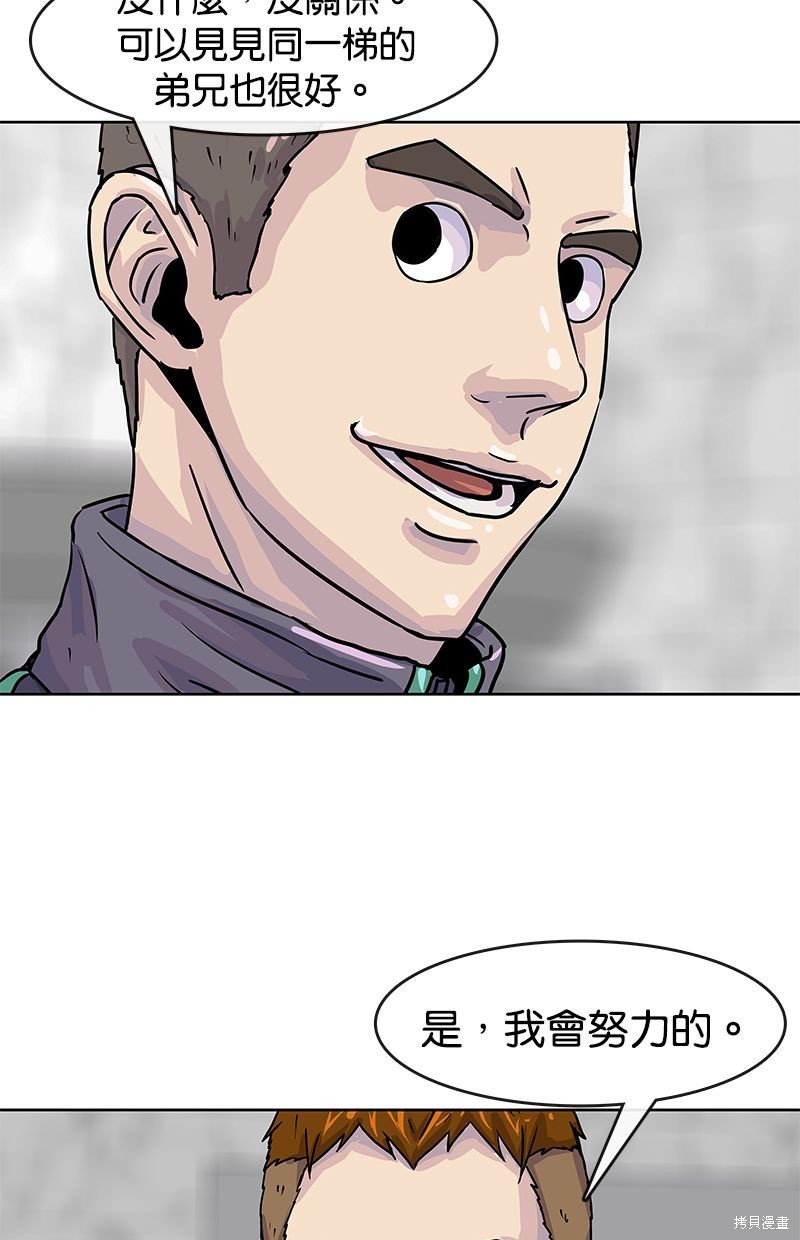 第 58 页