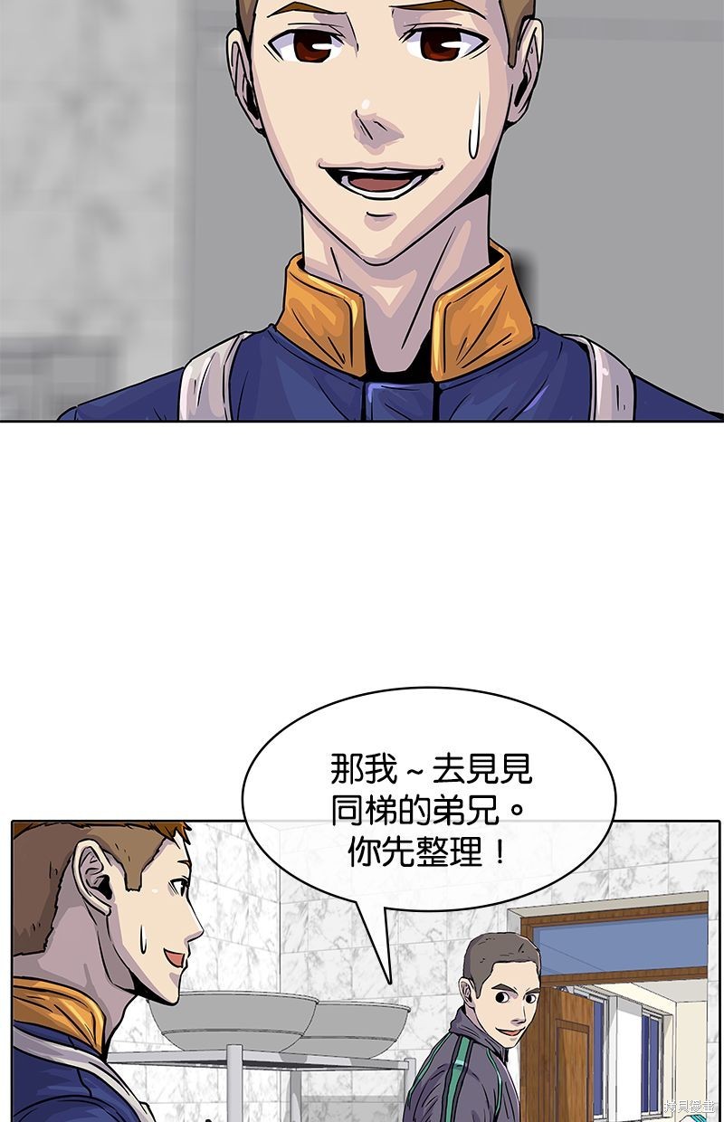 第 59 页