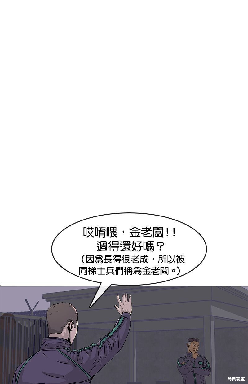 第 61 页
