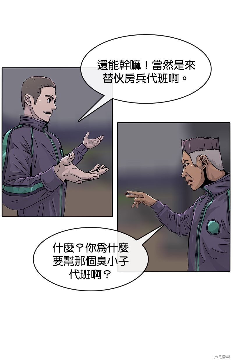 第 63 页