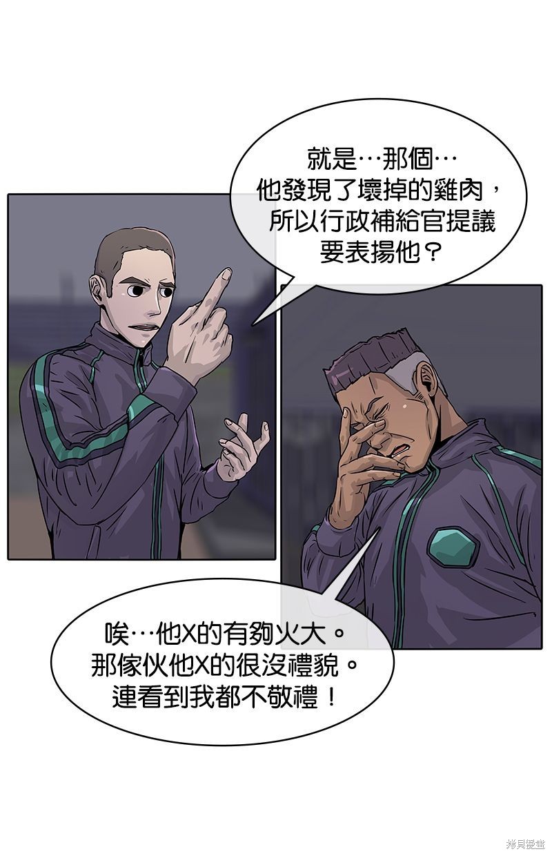 第 66 页
