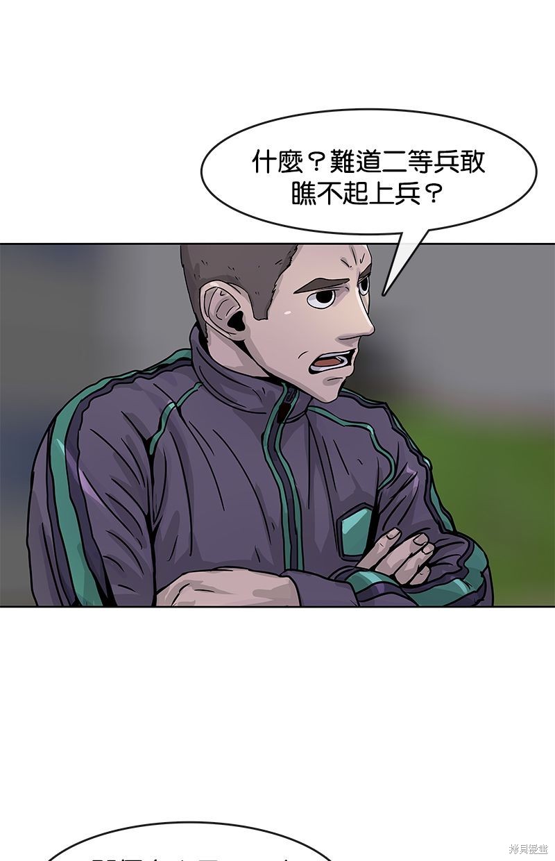 第 67 页
