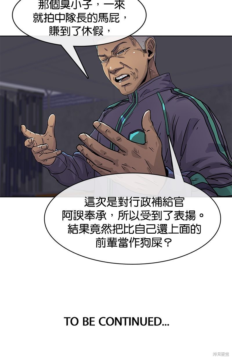 第 68 页