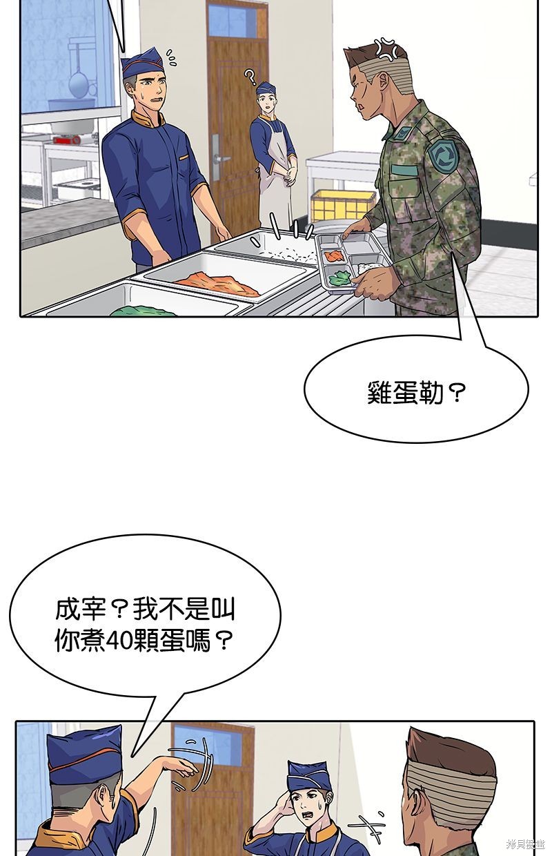第 32 页