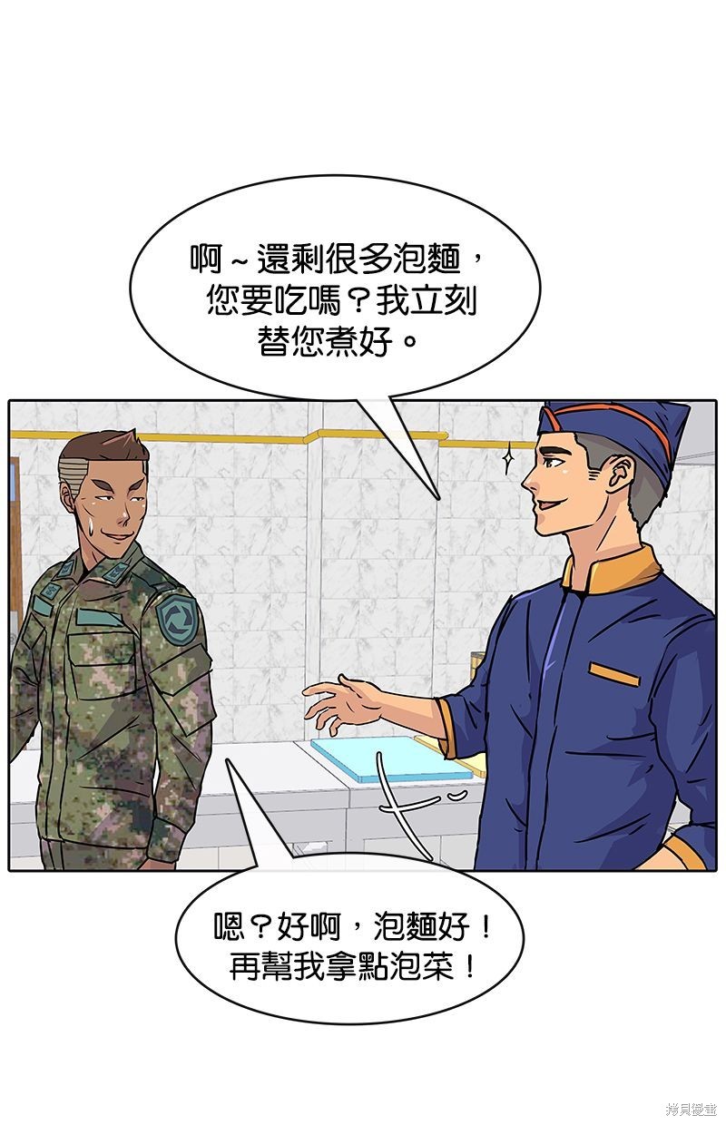 第 38 页