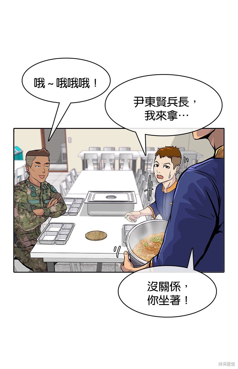 第 44 页
