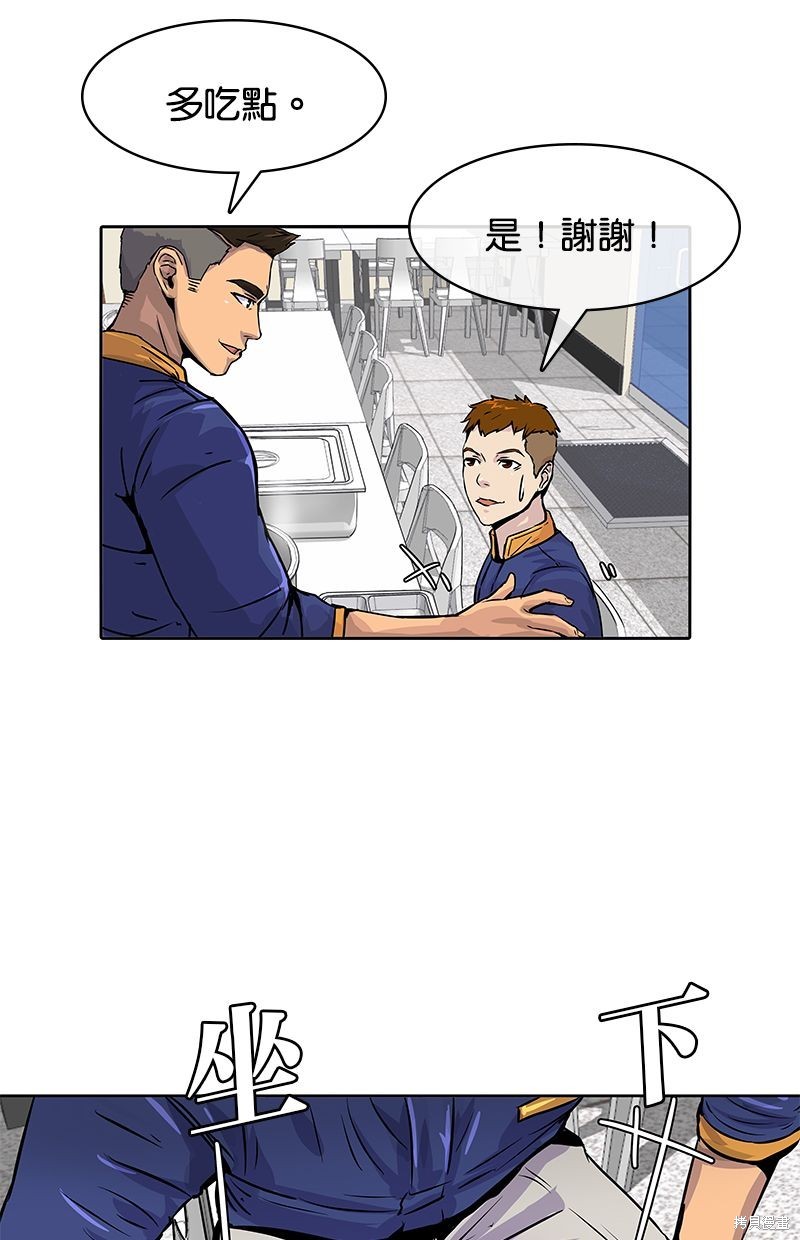 第 45 页