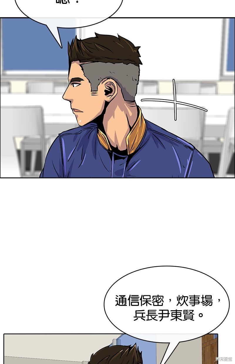 第 48 页